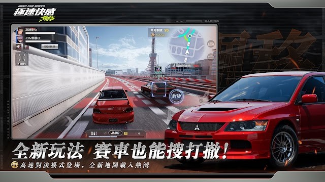 Trải nghiệm gameplay đua xe mới, kịch tính và hấp dẫn hơn