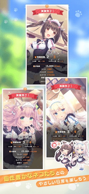 Hình ảnh 2D dễ thương