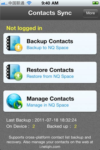 NetQin Contacts Sync For iOS