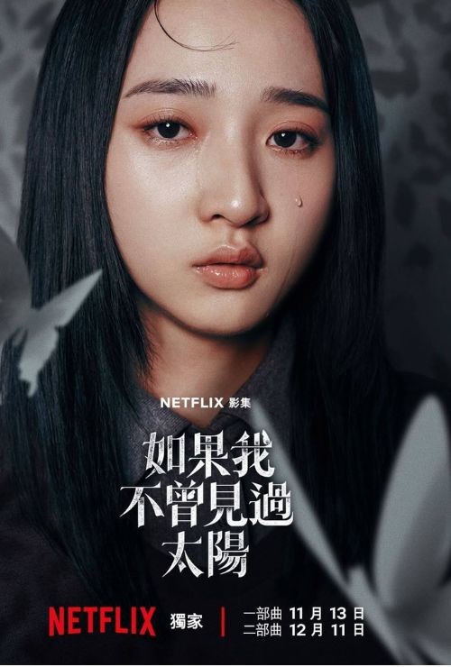 Lý Mộc trong vai Giang Hiểu Đồng