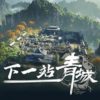 Next Stop: Qingcheng - Khám phá thế giới mở Trung Hoa tuyệt đẹp