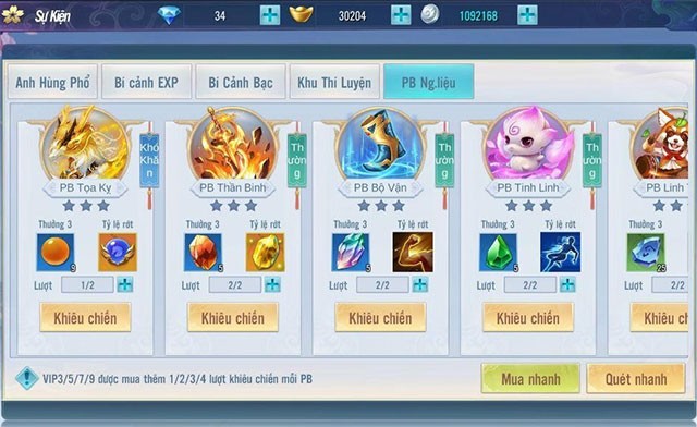 Giao diện phó bản nguyên liệu