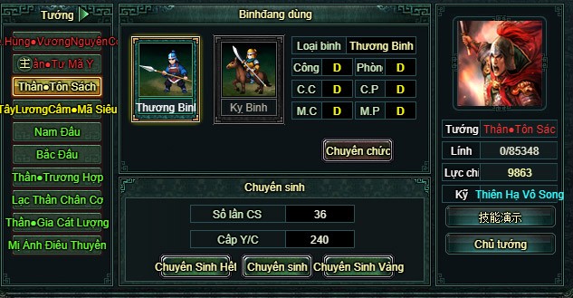 Tướng đang dùng trong Ngọa Long