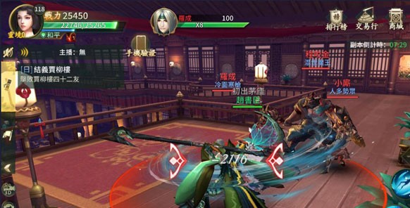 Game Ngự Kiếm cho Android