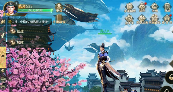 Download Ngự Kiếm cho Android