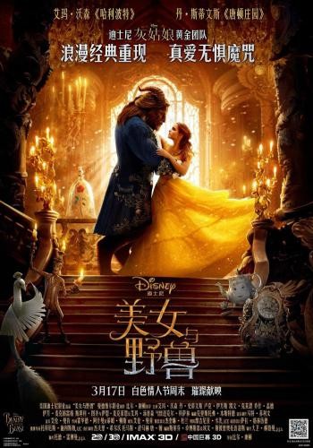 Beauty and the Beast 19