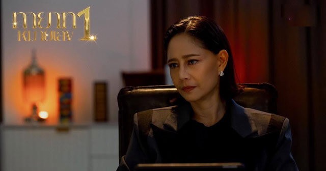 Sinjai Plengpanich vai Thara Rapheethada