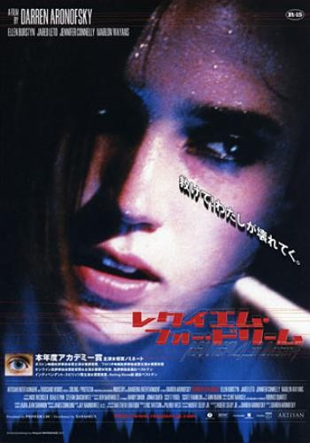 Requiem for a Dream 6