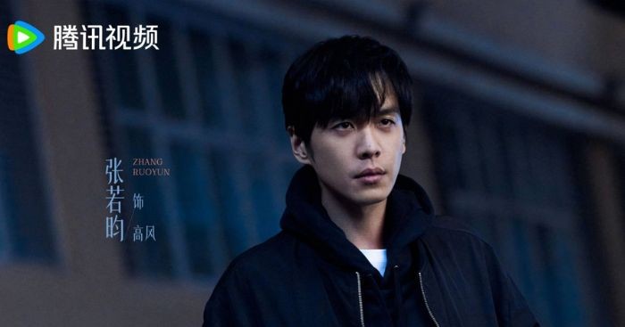 Trương Nhược Quân vai Cao Phong