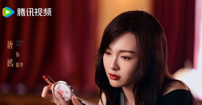 Đường Yên vai nữ ca kỹ