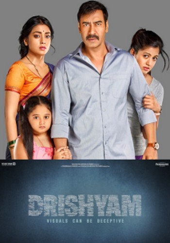 Drishyam 8