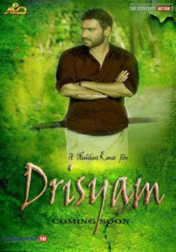 Drishyam 9