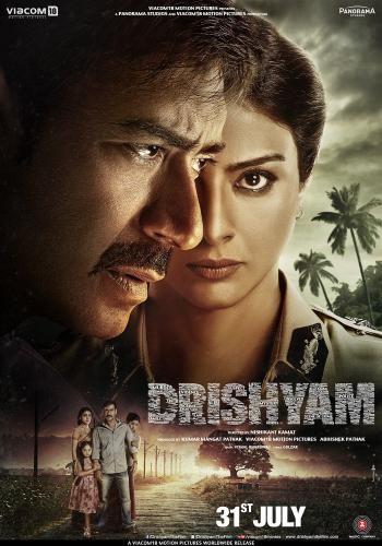 Drishyam 1