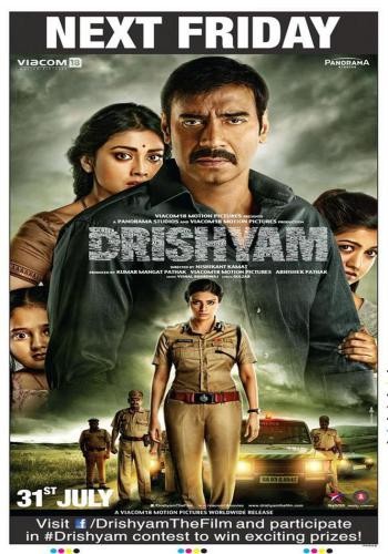 Drishyam 2