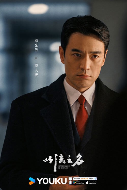 Lý Quang Khiết vai Li Dong