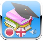 Học tiếng Nhật cho iOS 1.1.5 - Ứng dụng học Tiếng Nhật trên iPhone, iPad