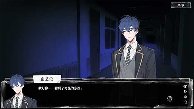 Game sẽ chuyển đổi giữa góc nhìn của từng thành viên để thúc đẩy cốt truyện