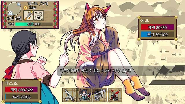 Game xoay quanh việc nuôi dạy một cô gái và theo dõi sự phát triển của cô trong 6 năm