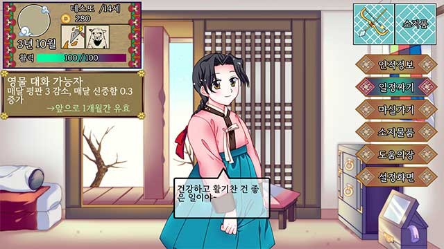 Mỗi hành động của bạn có thể ảnh hưởng đến tính cách của cô gái khi lớn lên