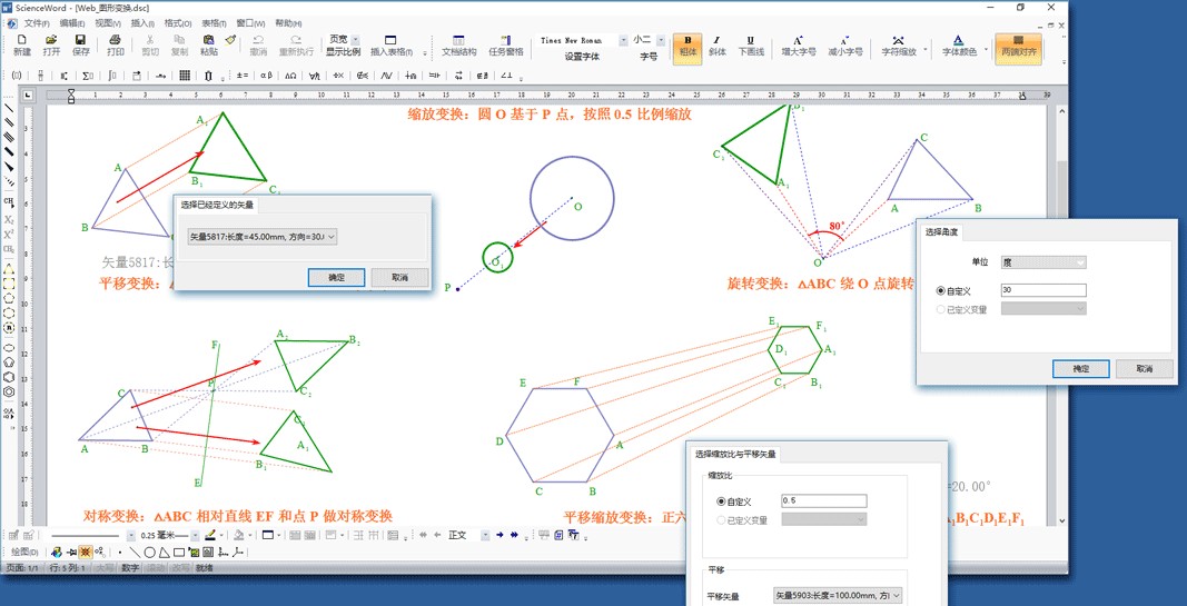 Thay đổi kích thước hình vẽ Hình học trên Novoasoft ScienceWord