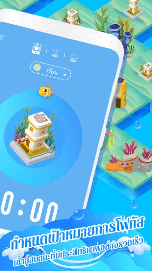 Nox Ocean cho Android