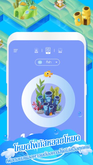 Xây dựng thế giới dưới nước