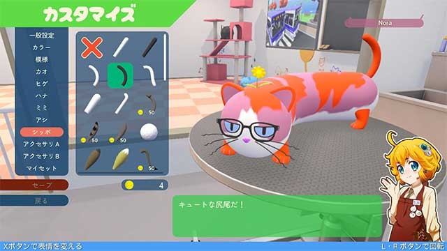 Bạn có thể tùy chỉnh ngoại hình Nyanvy theo ý thích để nó trở nên nổi bật