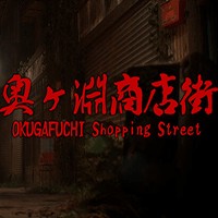 Okugafuchi Shopping Street: Game Kinh Dị Nhật Bản Rùng Rợn