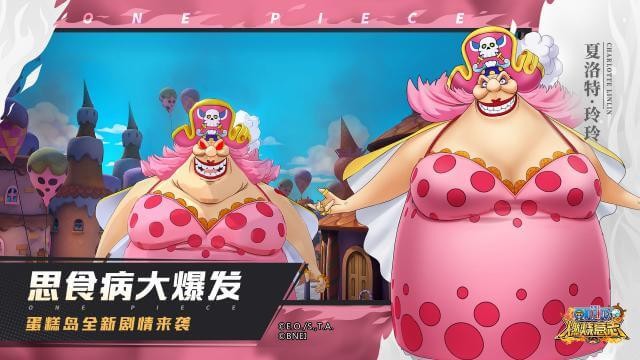 One Piece: Burning Will là một trò chơi nhập vai lấy bối cảnh là vũ trụ One Piece