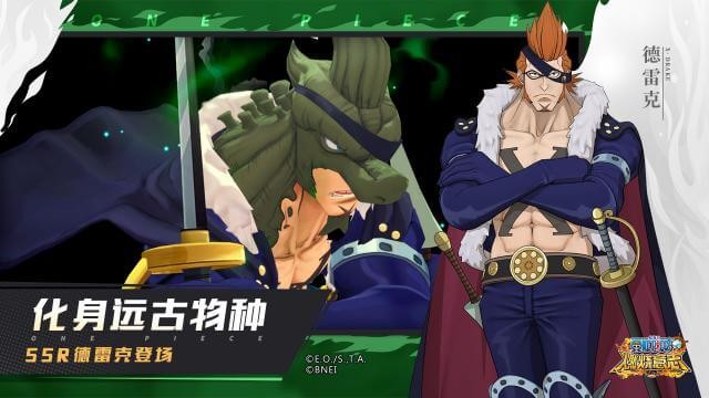 Thực hiện cuộc phiêu lưu chinh phục biển cả