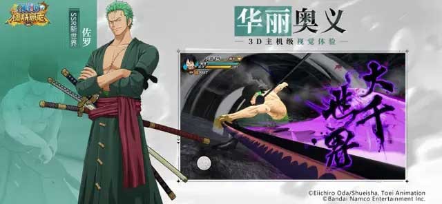 Nhiều cấp độ hấp dẫn