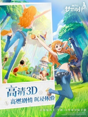 Đồ họa 3 chất lượng cao mang đến trải nghiệm nhập vai