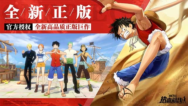 One Piece: Fighting Path là game nhập vai One Piece mới
