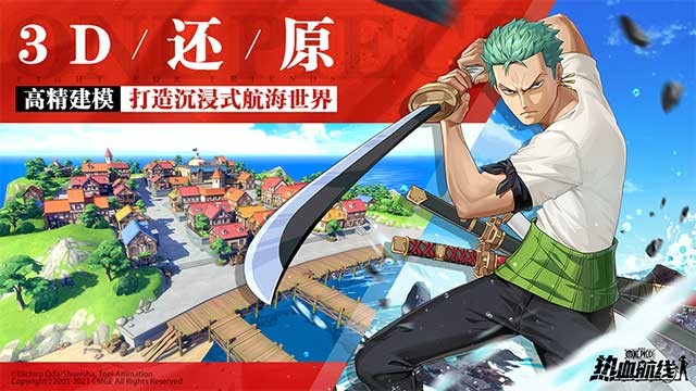Bạn sẽ điều khiển một nhóm tối đa ba nhân vật trong One Piece Fighting Path