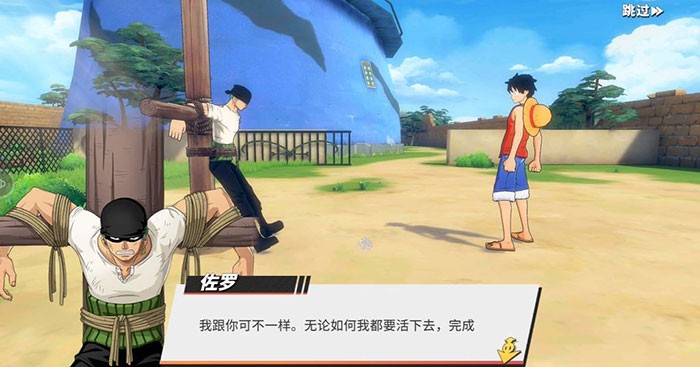 Gặp lại rất nhiều nhân vật biểu tượng trong truyện