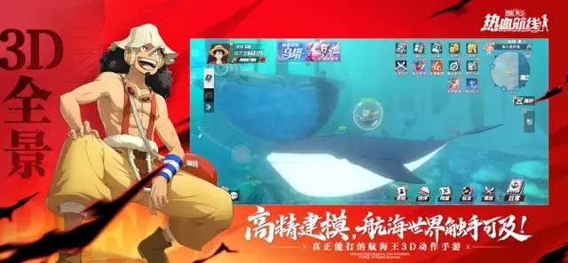 Dùng kỹ thuật huyền thoại Gomu Gomu no Gatlin của Luffy để tấn công kẻ thù