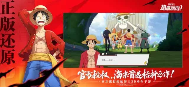 Trải nghiệm các cuộc phiêu lưu cùng băng hải tặc Mũ Rơm nổi tiếng