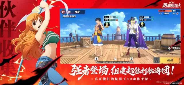 Gặp gỡ những nhân vật biểu tượng của Đảo Hải Tặc