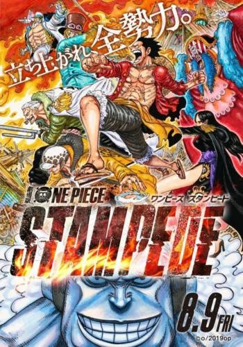 One Piece Stampede 2