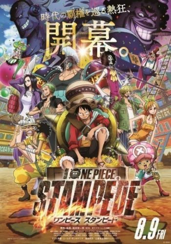 One Piece Stampede 1