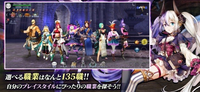 Online RPG Avebel (hay AVABEL Online) là một game nhập vai trực tuyến nhiều người chơi