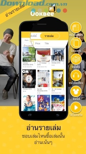 Đọc sách ở bất kỳ đâu