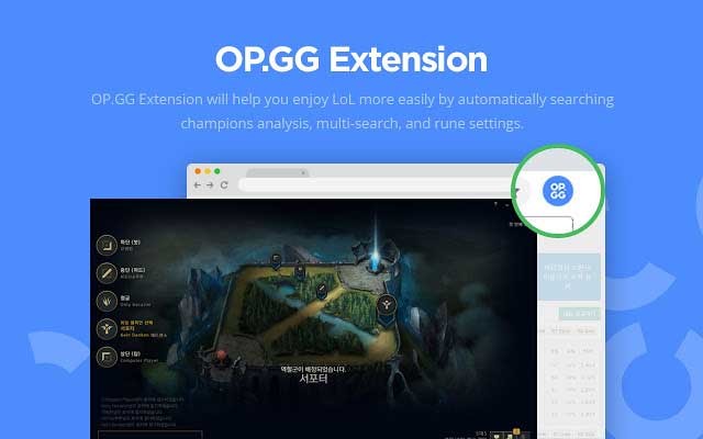 OP.GG Champion Search sẽ giúp bạn tra cứu phân tích, thống kê về các trận đấu
