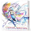 openCanvas 6.0.24 - Phần mềm vẽ tranh chuyên nghiệp
