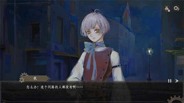 Game pha trộn các yếu tố tình cảm, hồi hộp và giả tưởng