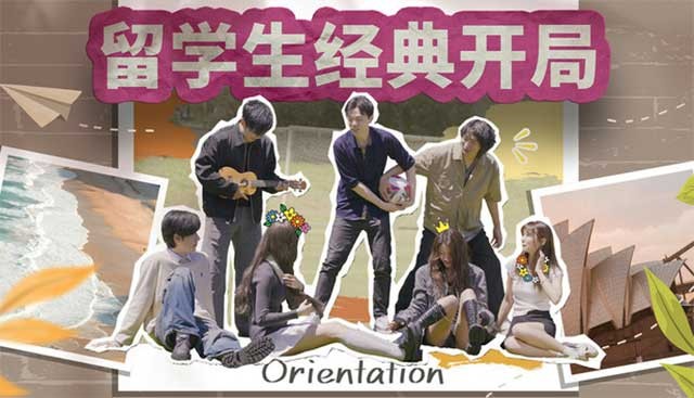 Orientation là game mô phỏng live-action chủ đề du học