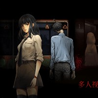 Other Side Of Mist And Mountain Demo - Game Trinh Thám Nhật Bản