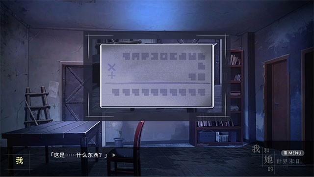 Giải những câu đố