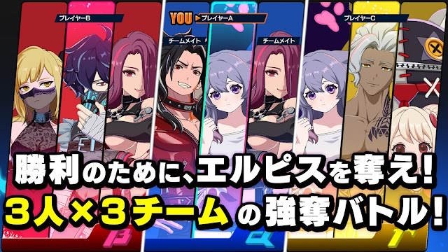 Tham gia vào trận chiến tổ đội 3v3 trong OUTRANKERS để giành lấy Elpis