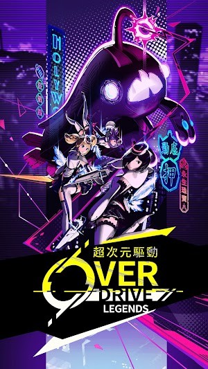 Overdrive Legends đưa bạn bước vào một thế giới cyberpunk đầy phiêu lưu
